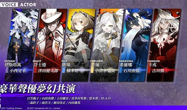 白夜极光繁中服(白夜極光)(白夜極光)