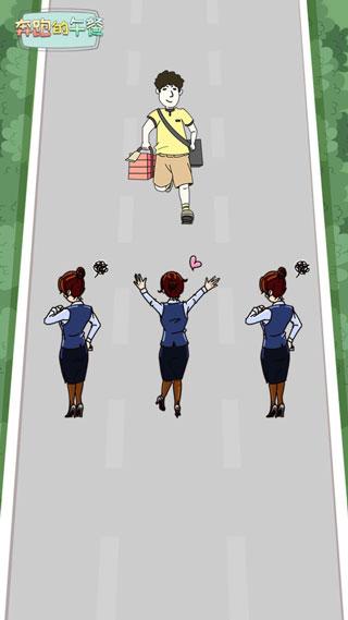 奔跑的午餐游戏截图1