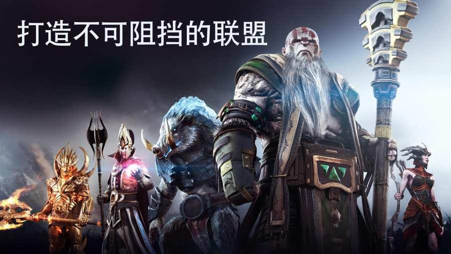 泰坦黎明截图0