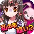 束缚人的女友完整版