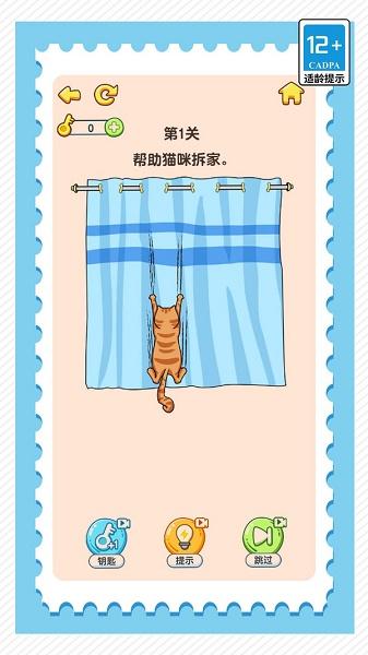 疯狂脑洞找茬高难度游戏
