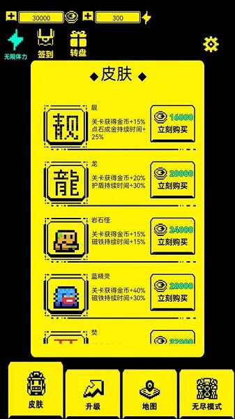 文字迷宫吃金豆游戏