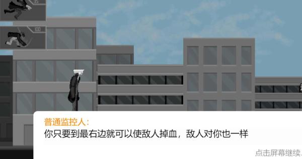 马桶人逆袭耀耀版