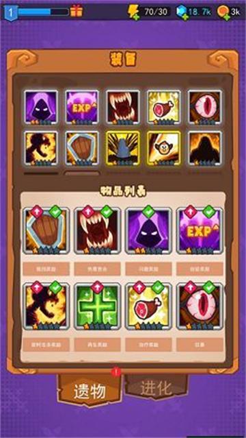 割草小分队游戏
