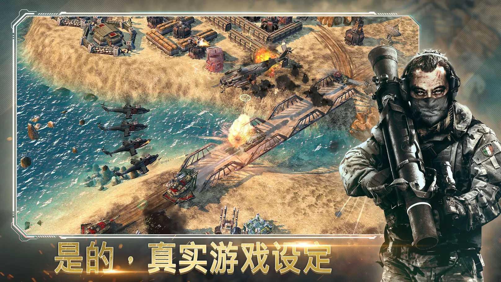 恶棍突袭无限金币版截图2
