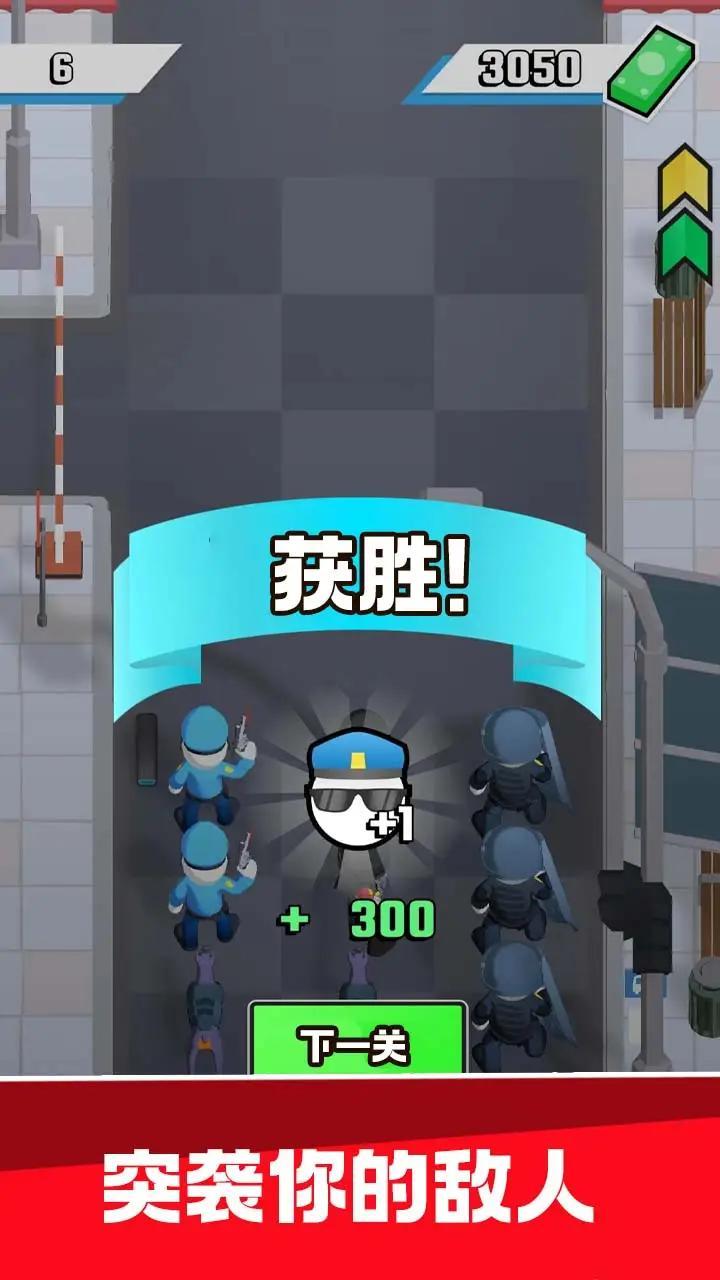 警察突袭游戏截图0