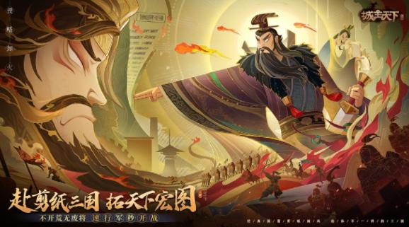 城主天下官方下载