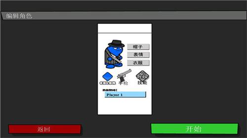 混乱大枪战免广告版