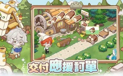 王国物语奏响治愈的乐章截图2