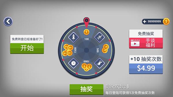 火柴人坠落下载截图1