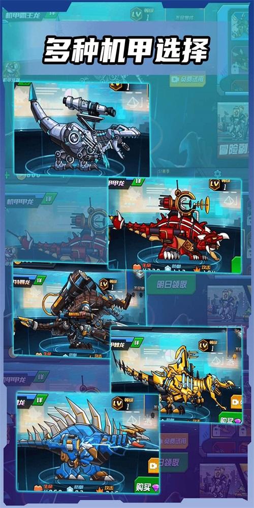 模拟绝地恐龙截图0