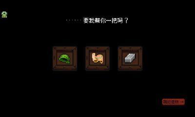 哥布林弹球解锁完整版