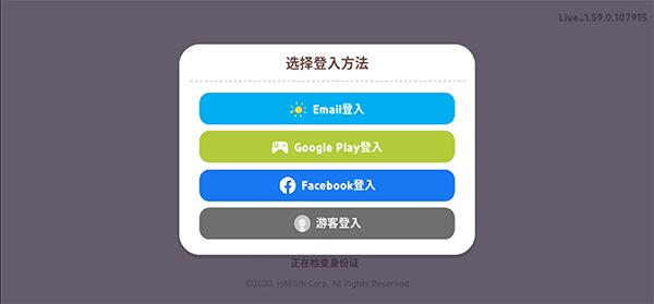 天天玩乐园越南服