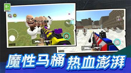 格斗家大作战截图0