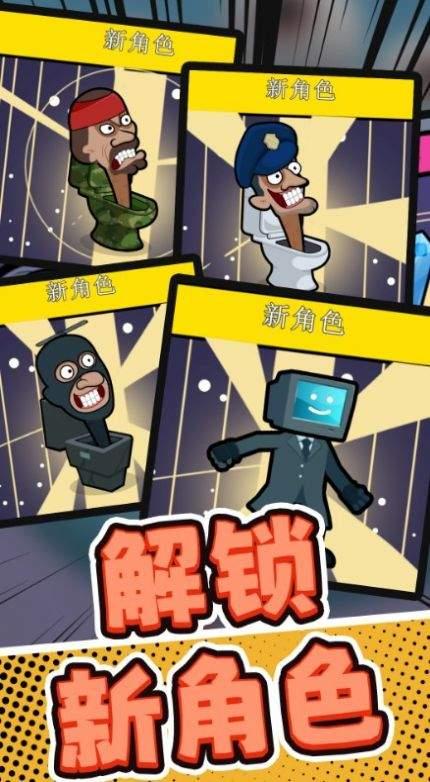 超级特战队手机最新版