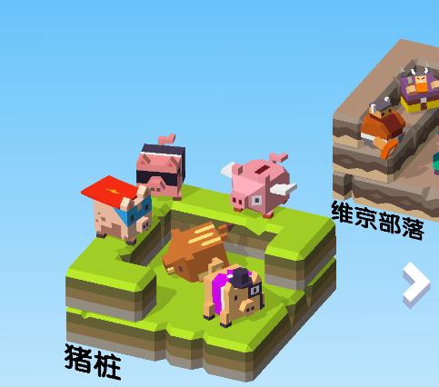 小猪叠高高