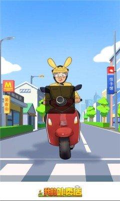 我的外卖店内置菜单版