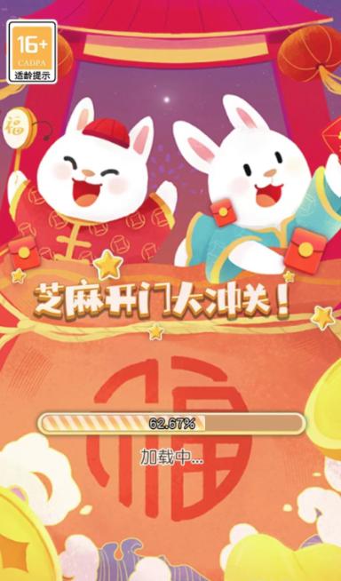 元宵卡牌节游戏