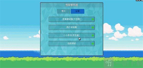 PocketDestiny宝可梦同人版