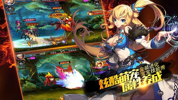 剑魂之刃手游截图3