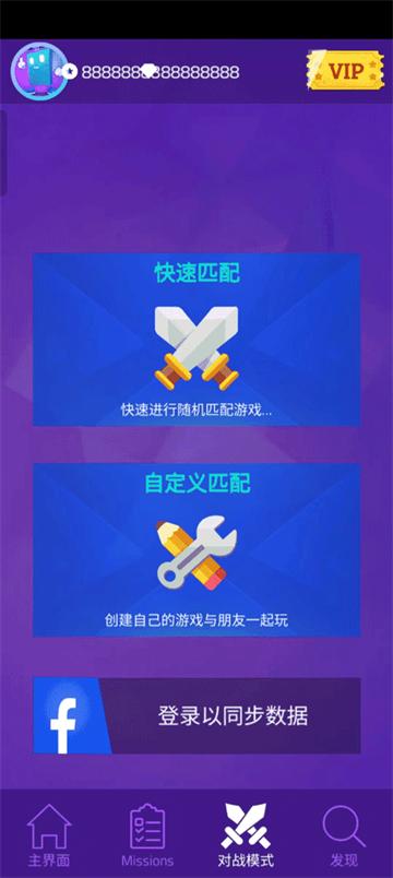 别踩白块儿3钢琴版(Magic Tiles 3)(Magic Tiles 3)