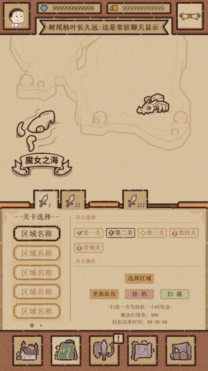 代号小怪物2游戏截图3