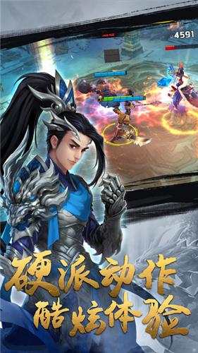 桃园将星录单机截图0