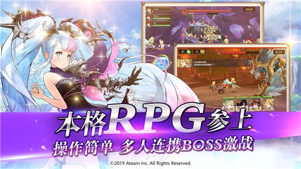 神域召唤手游(Valkyrie)截图3