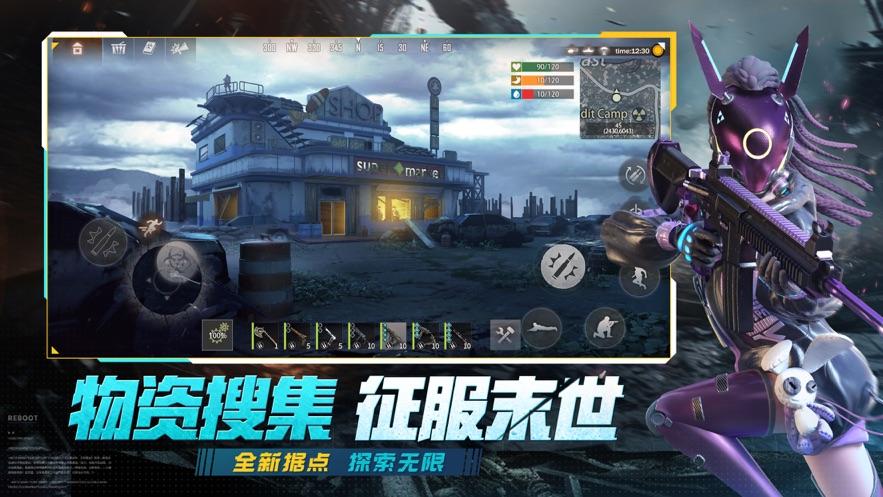 王牌战争vivo版本下载截图1