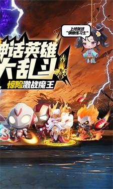 无境军团测试服截图1