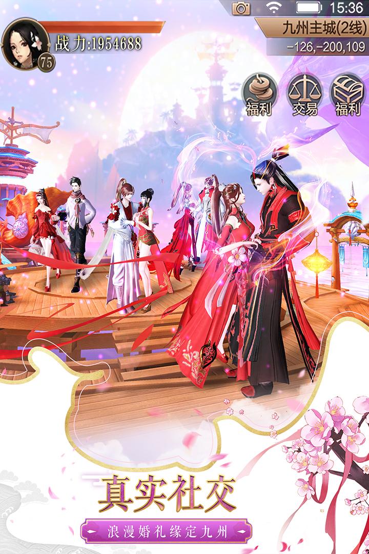 天空纪元手游截图3