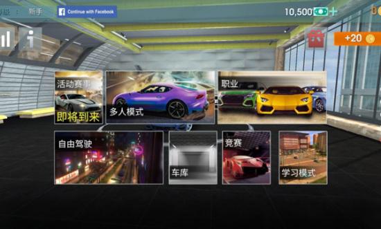 驾驶学校模拟2024截图0