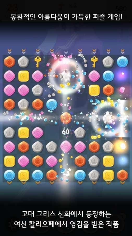 露娜的故事2截图2