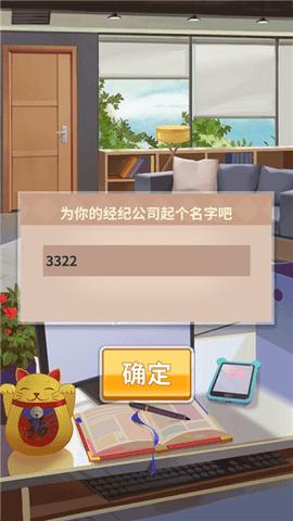 经济手札诡迹