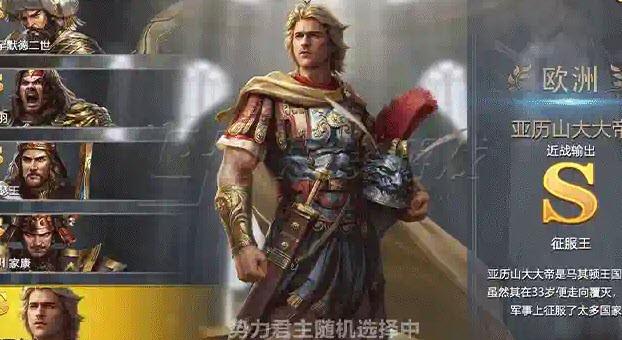 凛冬时代神话降临截图2