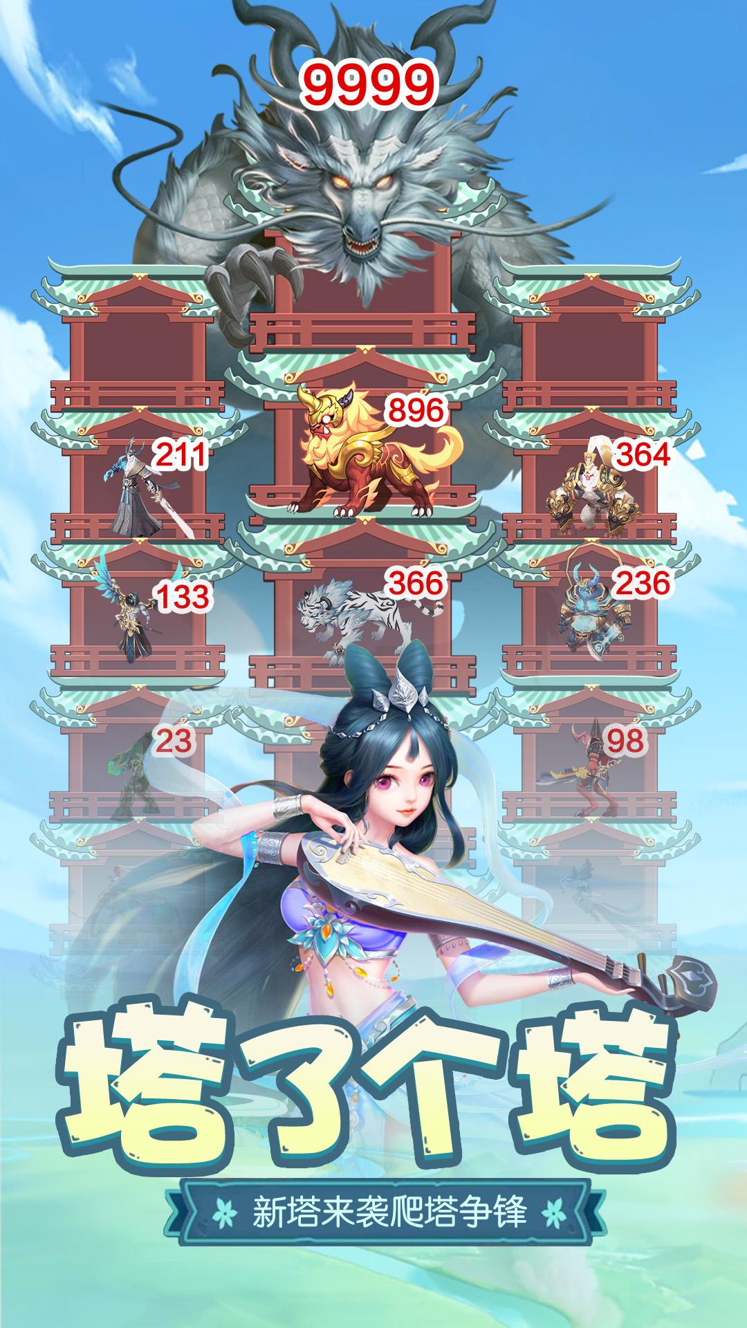 梦回凤歌手游截图3