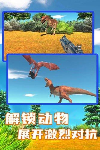 动物战争模拟器解锁全部生物