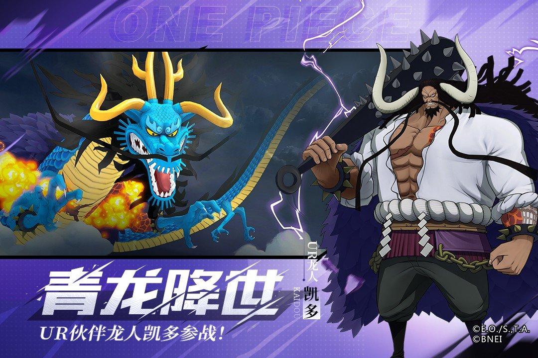 航海王燃烧意志2.0bt服截图2