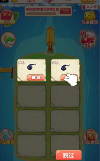 小龙爱合成