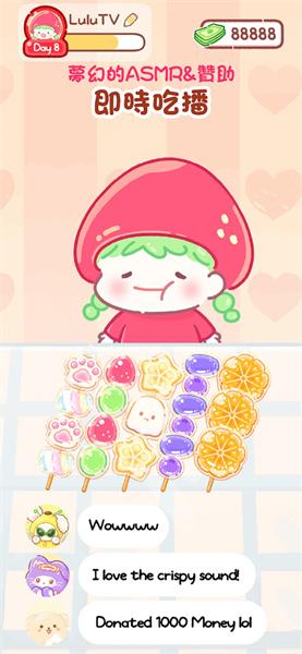 糖葫芦达人中文版游戏截图1
