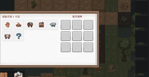 像素泰拉中文最新版