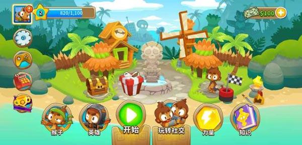 猴子塔防6国际服截图1