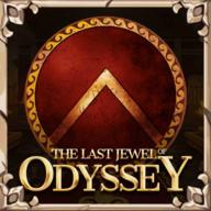 奥德赛的最后珍宝TheLastJewelofOdyssey