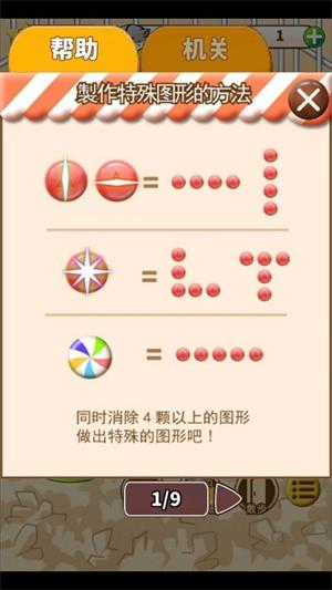 仓鼠的日常
