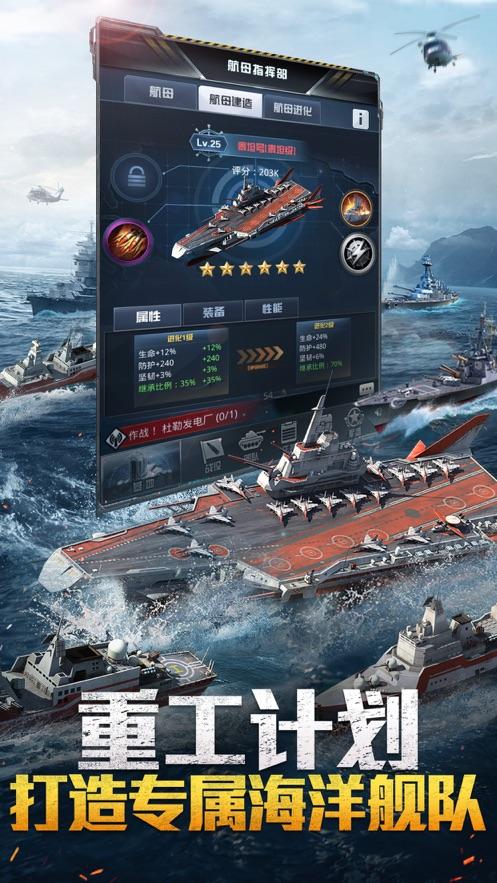 我的使命3k官方下载截图3