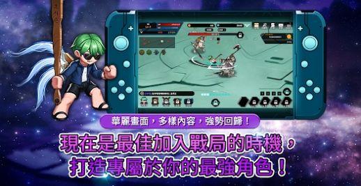 绿色的传说Legend Of Green截图3