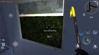 小偷模拟器无广告版截图0