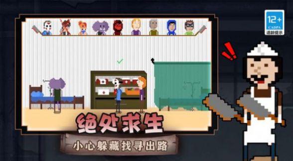 梦境守护者游戏