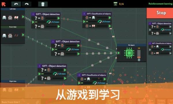 编程模拟器下载手机版(while True: learn)截图0
