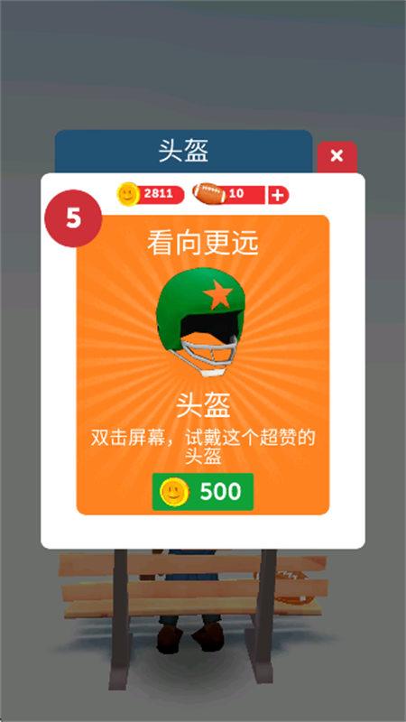 阿甘快跑(Runner Odyssey)截图0